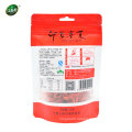 Dried Goji berry/Wolfberry 120g